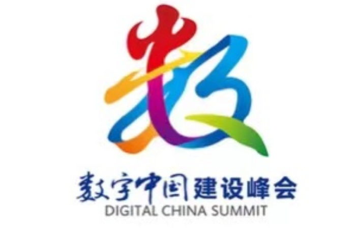 智慧安全疊加數(shù)字中國，萬物云聯(lián)同行共創(chuàng)輝煌